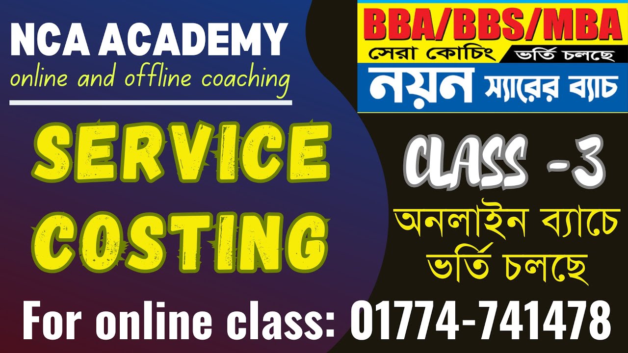 Service Costing/Operating Costing | Cost Accounting | BBA | BBS | CLASS-03