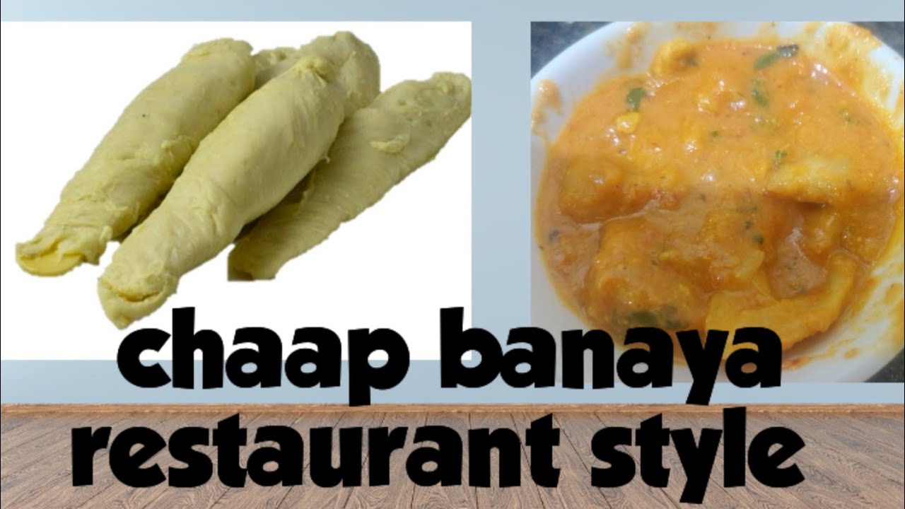 Restaurant style chaap banaya ghar par asani se
