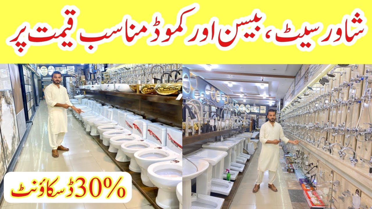Shower set Basin and commode price in Pakistan | Cheap price commode designs