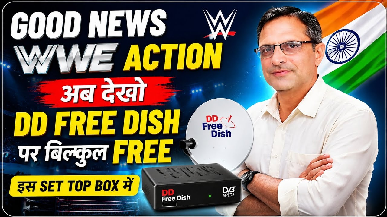 🕺Good News! WWE अब DD Free Dish पर बिल्कुल FREE | जानिए कैसे देखें LIVE 🤔