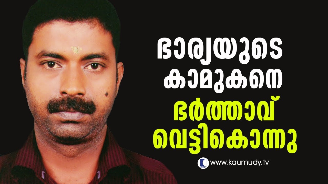 What husband did to disloyal wife’s lover | Secret file | Latest Episode