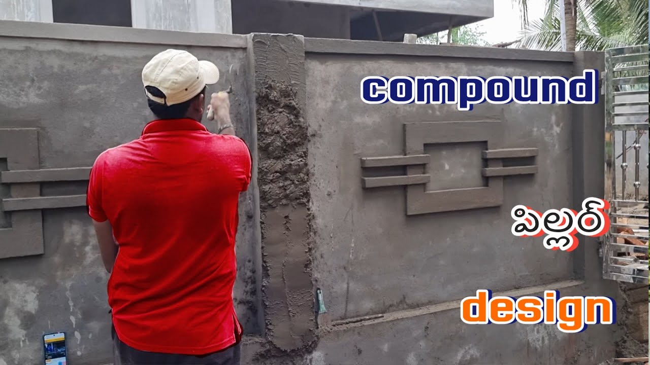 compound wall pillar simple design | compound wall simple Elevation