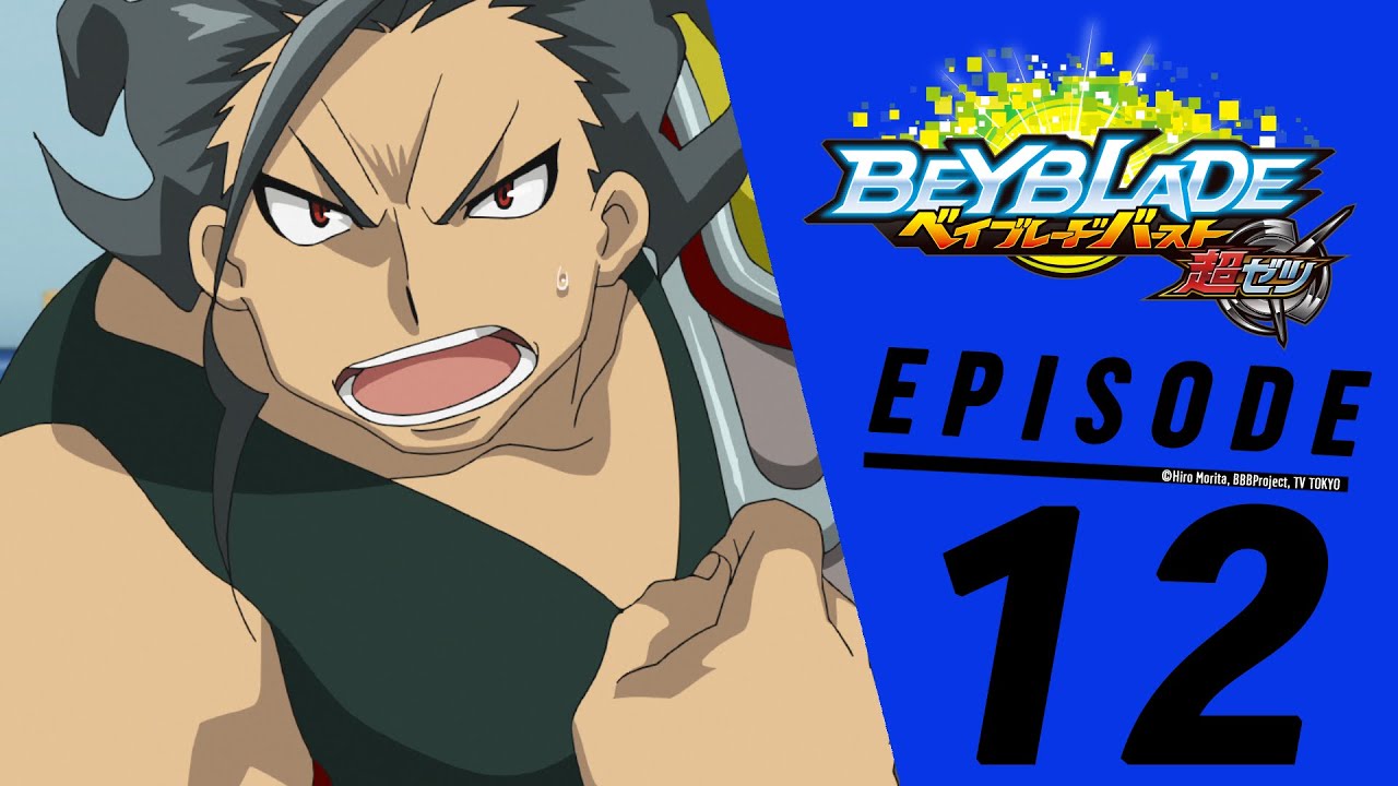 【Malay】BEYBLADE BURST TURBO Episode 12: Bull’s-eye! Archer Hercules!