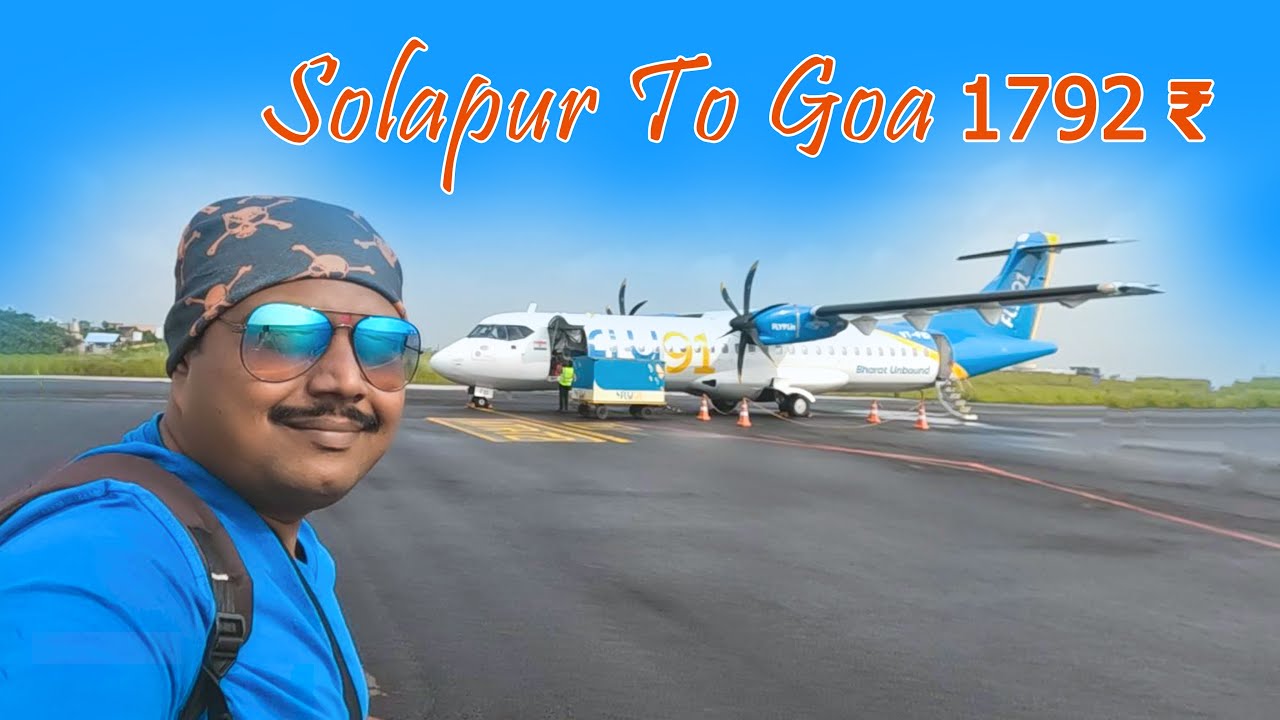 सोलापुर से गोवा हवाई यात्रा १७९२ ₹ | Fly91 | Solapur To Goa Flight 1792 ₹ | 06.10.2025 | BHARAT 🇮🇳