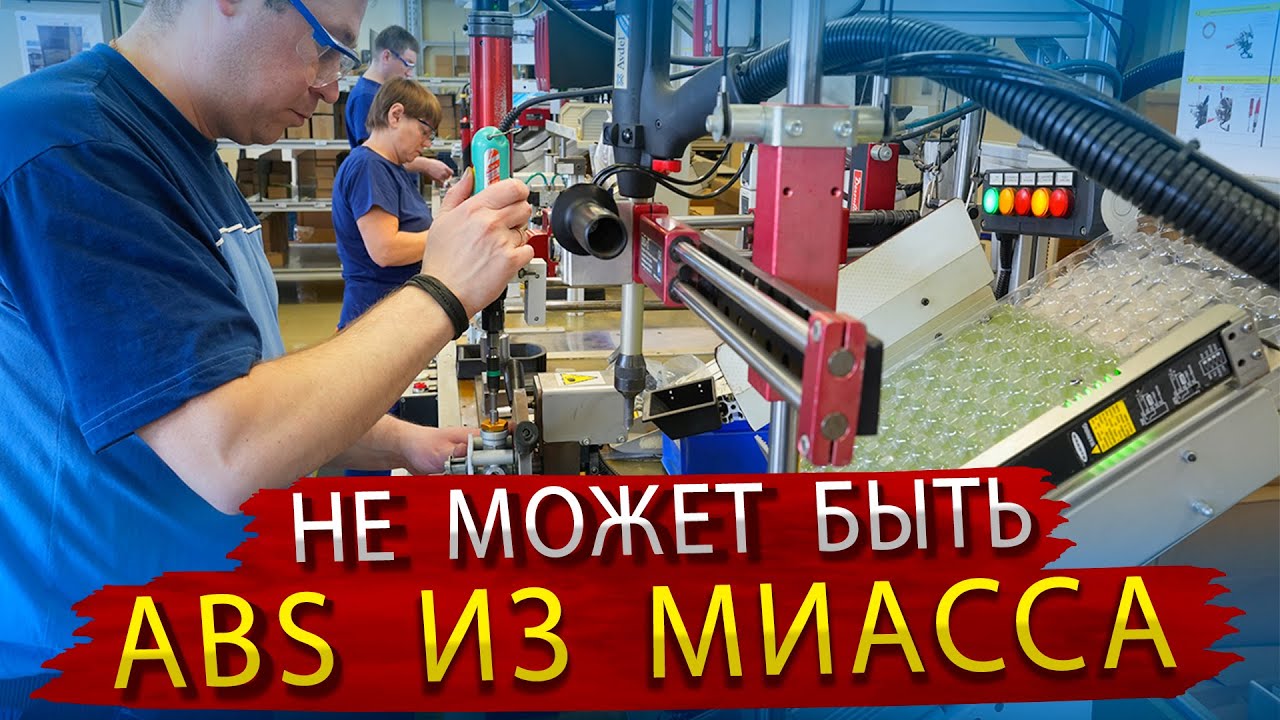 Как делают тормозные системы с ABS для грузовиков в Миассе