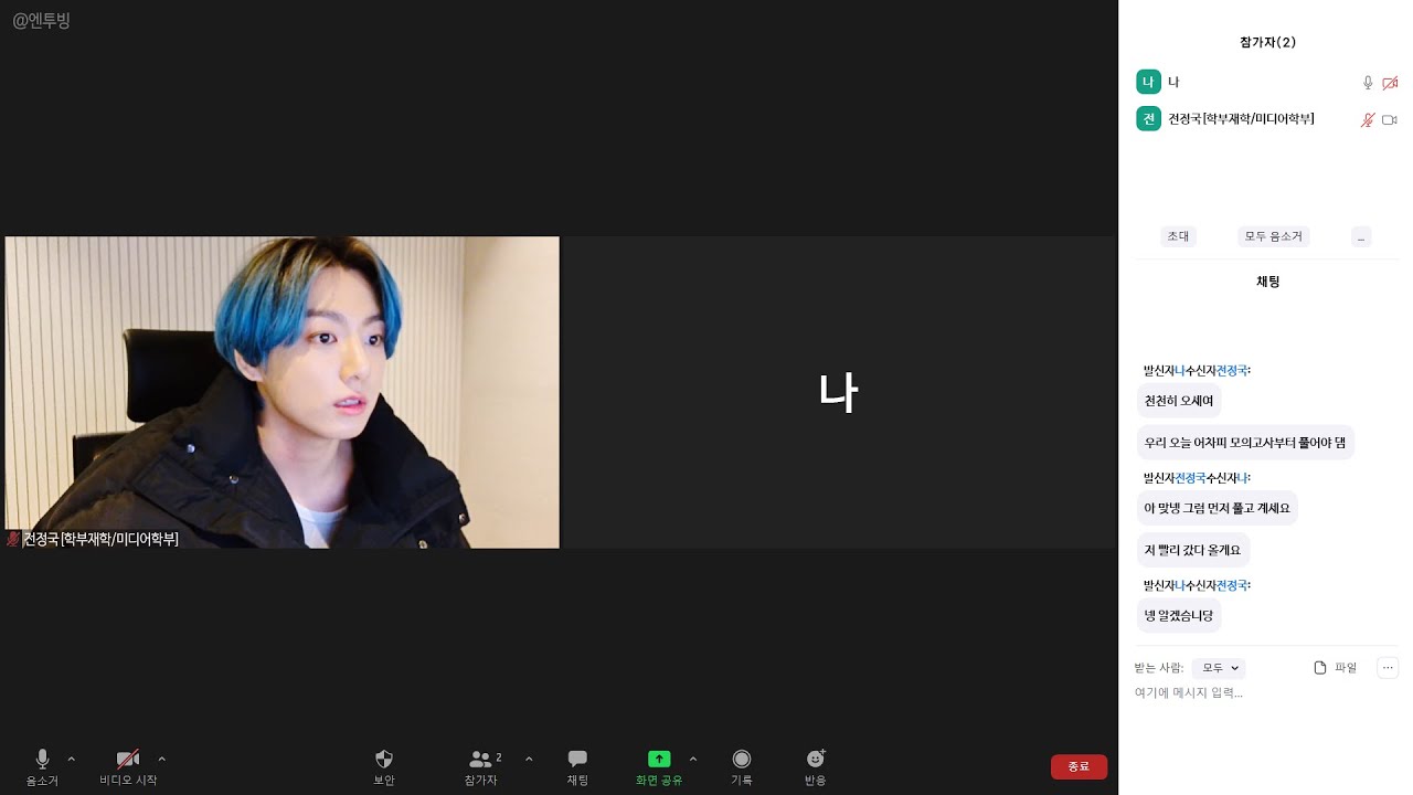 (sub) STUDY WITH JUNGKOOK 🐰 | 정국이랑 같이 공부해요 | 방탄소년단 스터디윗미 | 열람실 asmr