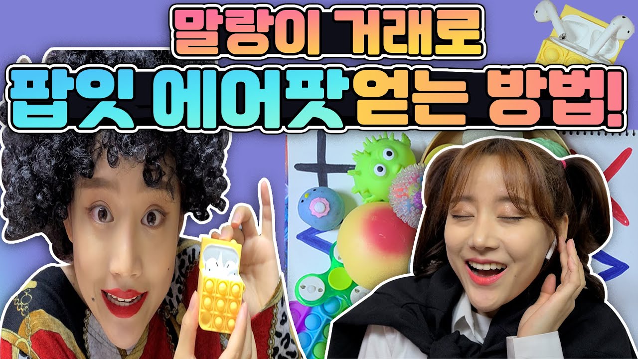 4화 2지구햄찌 햄찌엄마와 말랑이거래 하다! (ft. 급식왕 햄찌) - [햄찌월드]