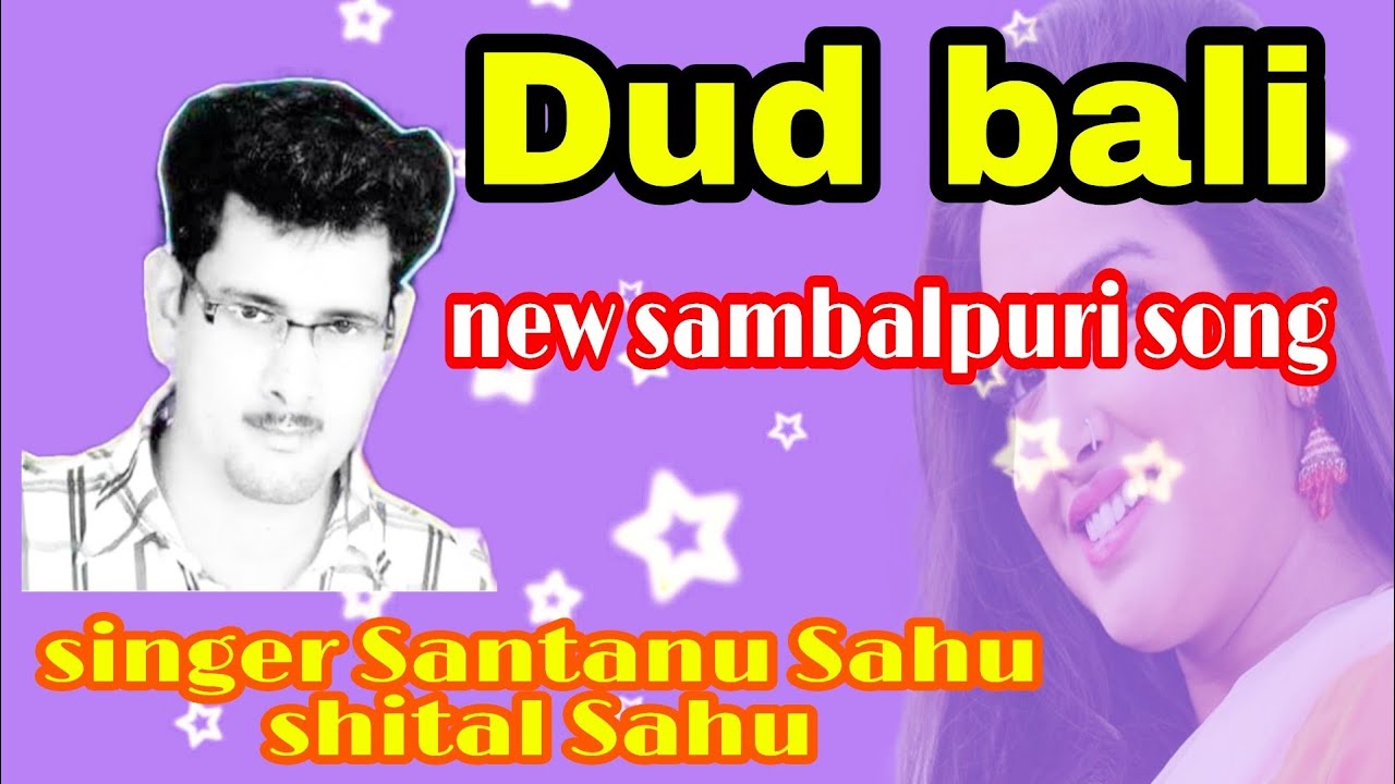 Dud bali new sambalpuri song singer Santanu Sahu +shital Sahu padman Sbp officia