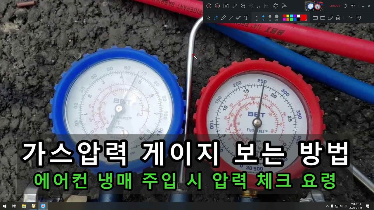 가스압력 게이지 보는 방법 - 에어컨 R-22 냉매 주입 시 압력 체크 요령
