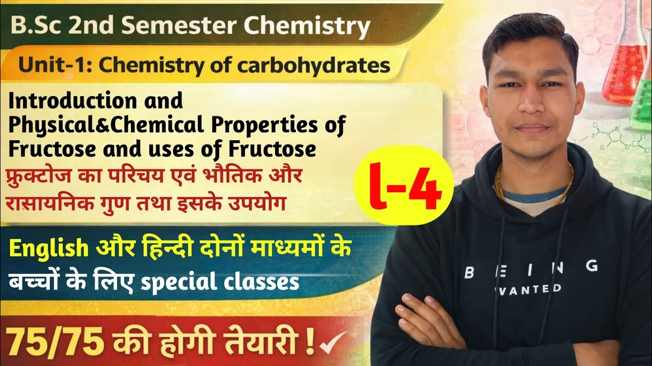 B.Sc Chemistry | Class 12 Chemistry | NEET | CUET | Competitive Exams
