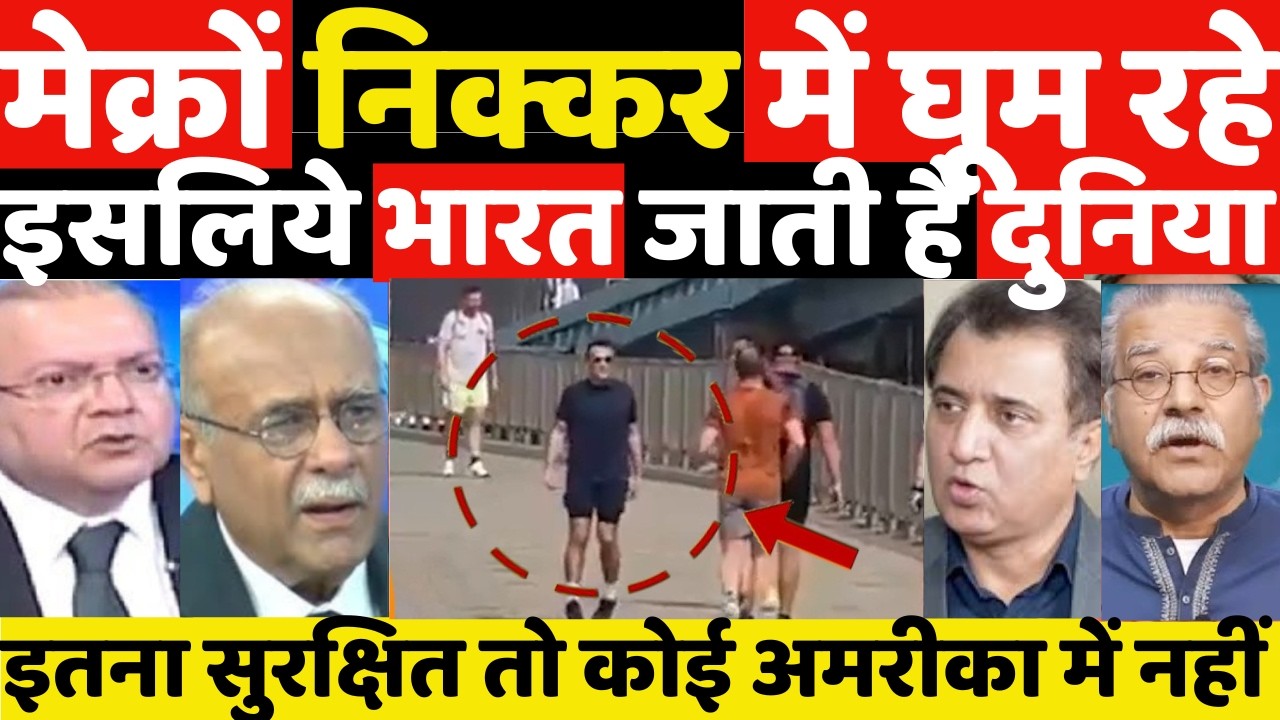मेक्रों निक्कर में घूम रहे इसलिये भारत जाती है दुनिया||MANMAUJI||PAKISTANI PUBLIC REACTION||FRANCE