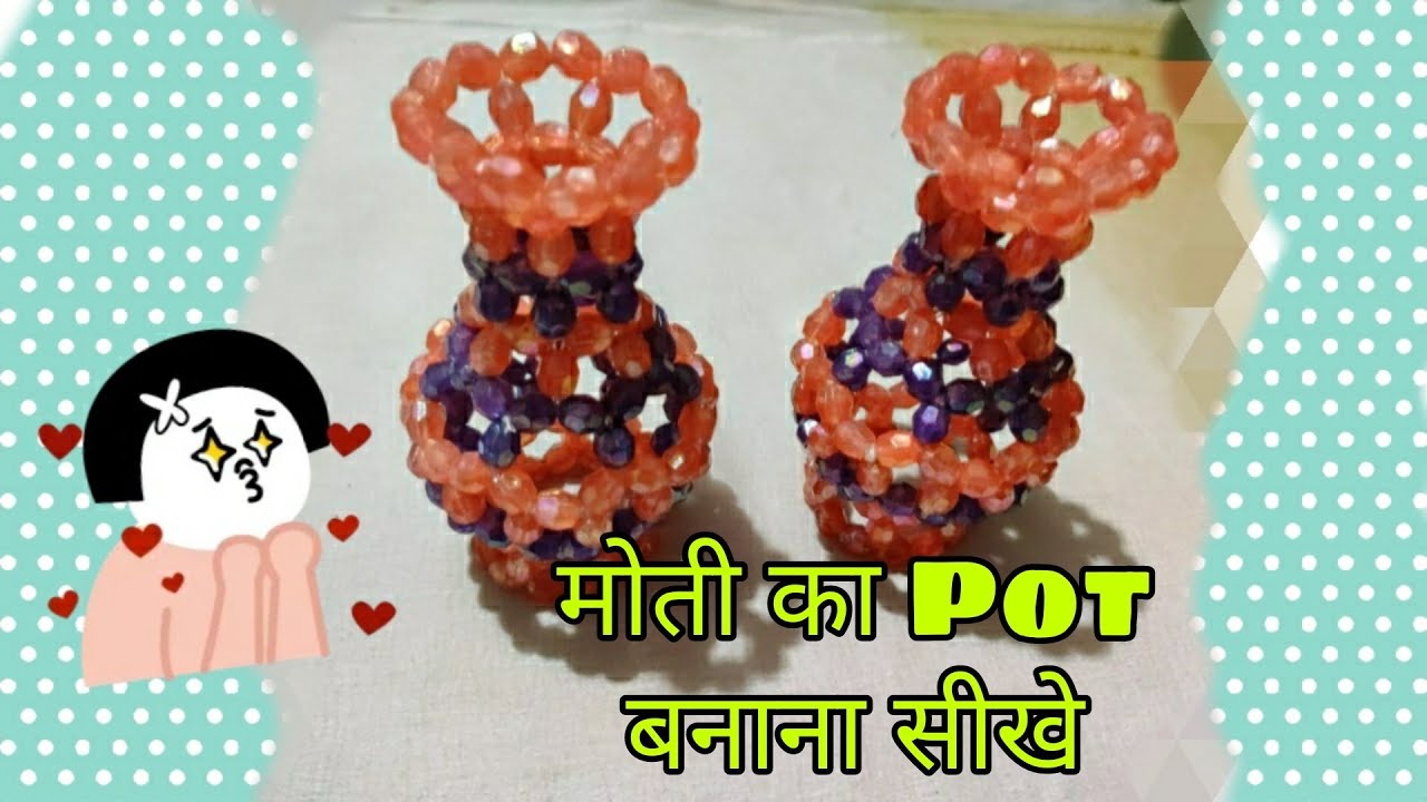 बड़ी मोती के POT बनाना सीखे 😀😀 बहुत आसानी से / how to make big moti pot 😀😀