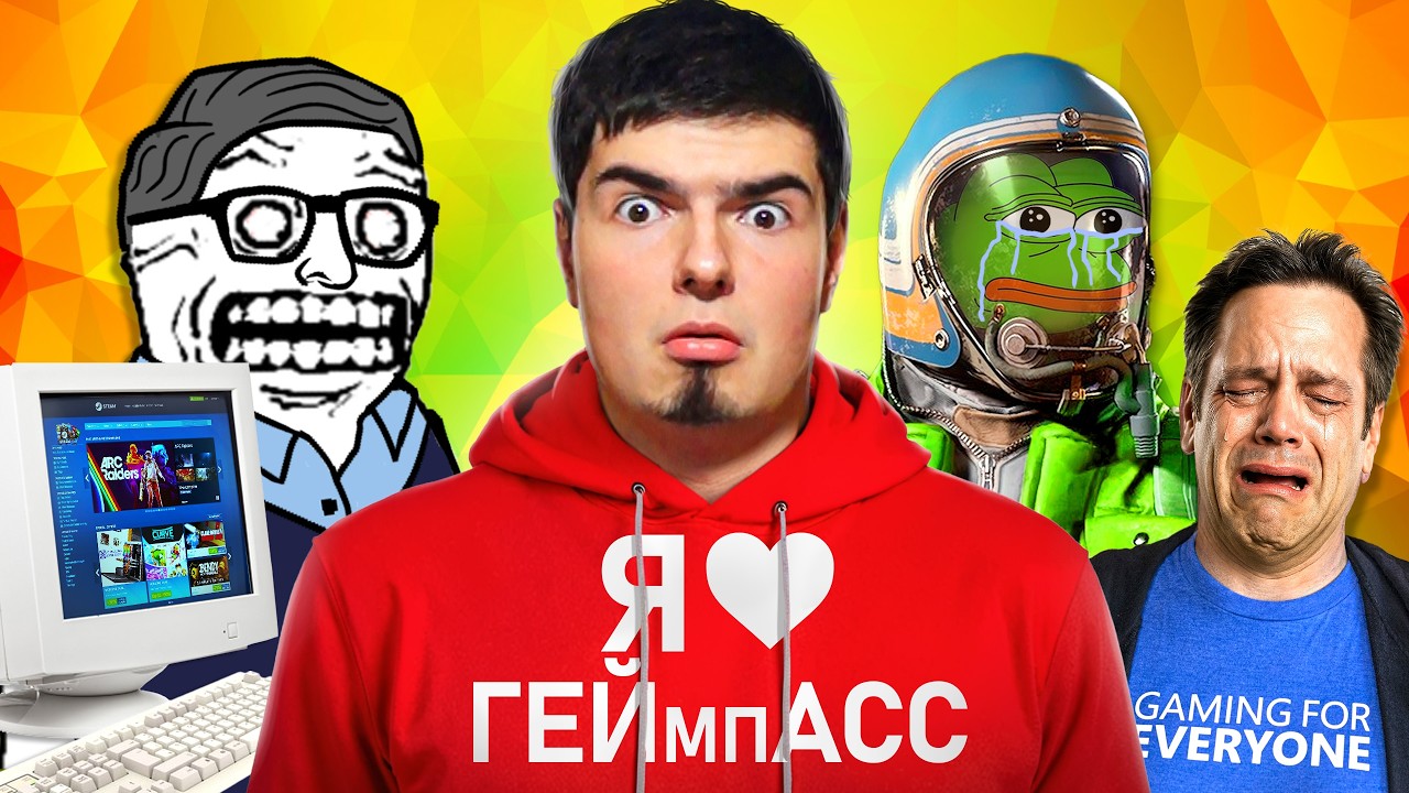ОТРЫВ MICROSOFT ОТ РЕАЛЬНОСТИ и обзор ARC Raiders