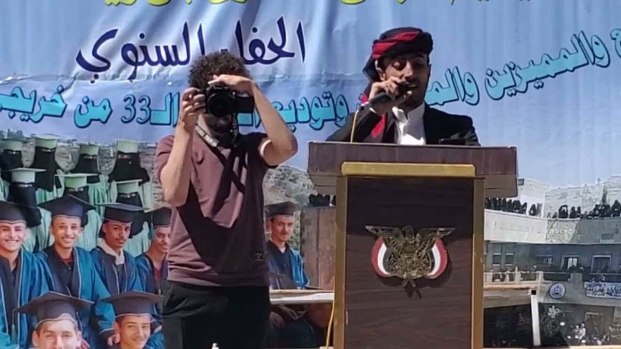 قصيدة نمضي بشموخ . للشاعر طارق عزيز شحرة - من احتفاليات مجمع طارق بن زياد ريف إب _ المقاطن