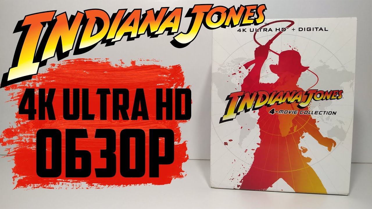 Обзор Indiana Jones 4-Movie Collection 4K Ultra HD Blu ray