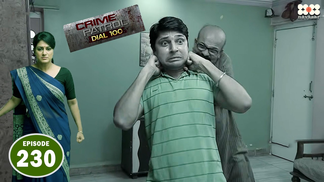 बाप ने बेटी के कहने पर किया दामाद का खून I Episode 230 I Crime Petrol Dial 100