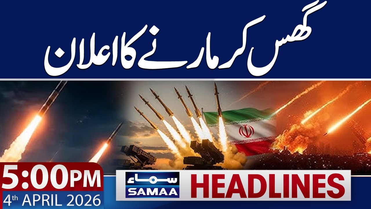 Iran US War Live Update | Irani FM Praises Pakistan | 5 PM News Headlines | 04 April 2026 | Samaa TV