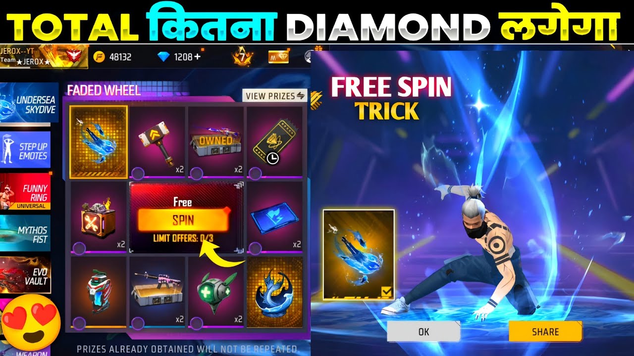 NEW FADED WHEEL EVENT FREE FIRE | UNDERSEA SKYDIVE EVENT SPIN | FREE FIRE NEW EVENT TODAY