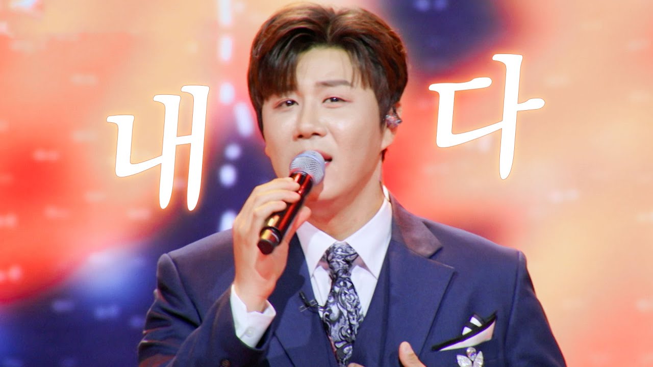 [스페셜] 정통 트롯은 진해성처럼 #한일톱텐쇼