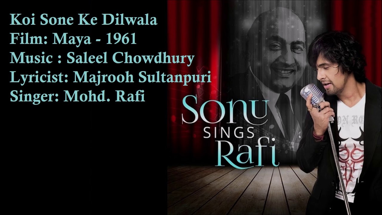 Koi Sone Ke Dilwala | Mohd. Rafi | Saleel Chowdhury | Majrooh Sultanpuri | Maya - 1961