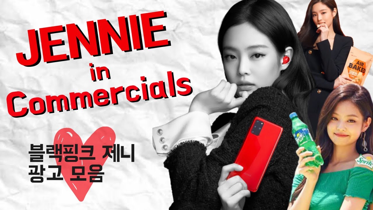 JENNIE COMMERCIAL COMPILATION &lsquo;블랙핑크 제니 광고 모음&rsquo; (CFs)