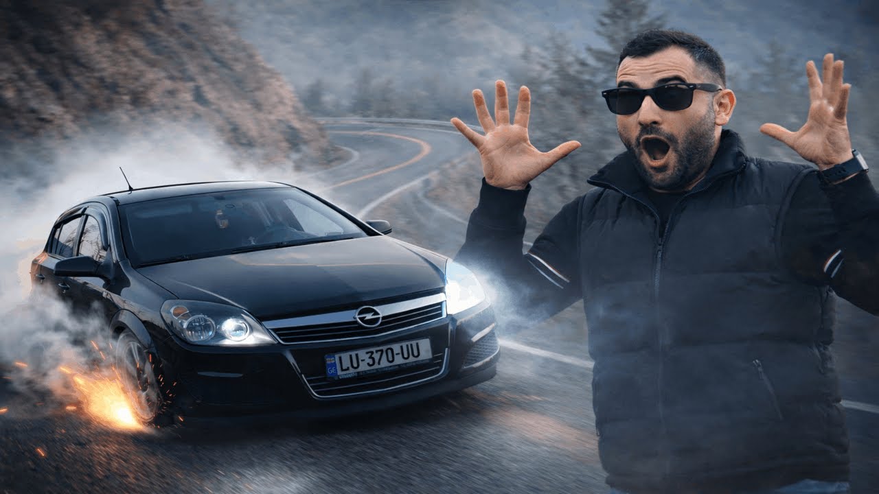 ოპელი არის ადამიანი? არა ბიჯო გლახა უნდა იყო. ოპელ ასტრა ჰაშის განხილვა.