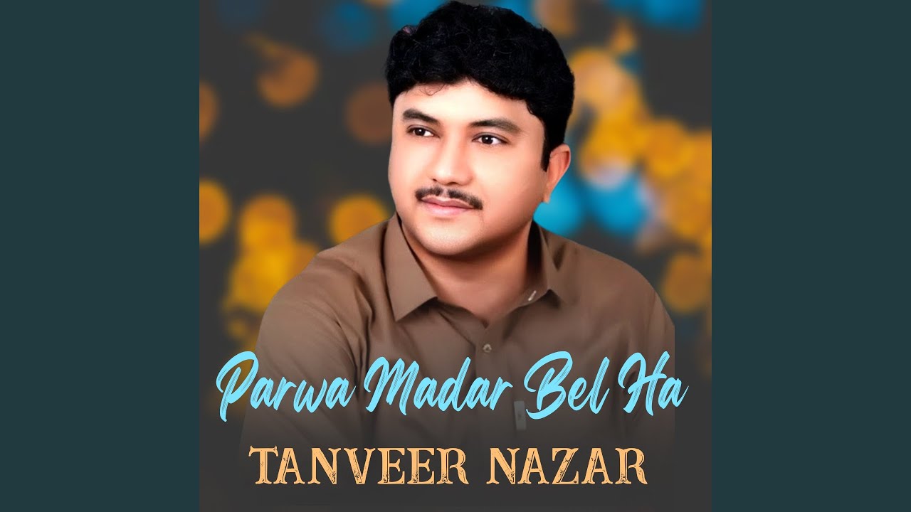 Parwa Madar Bel Ha