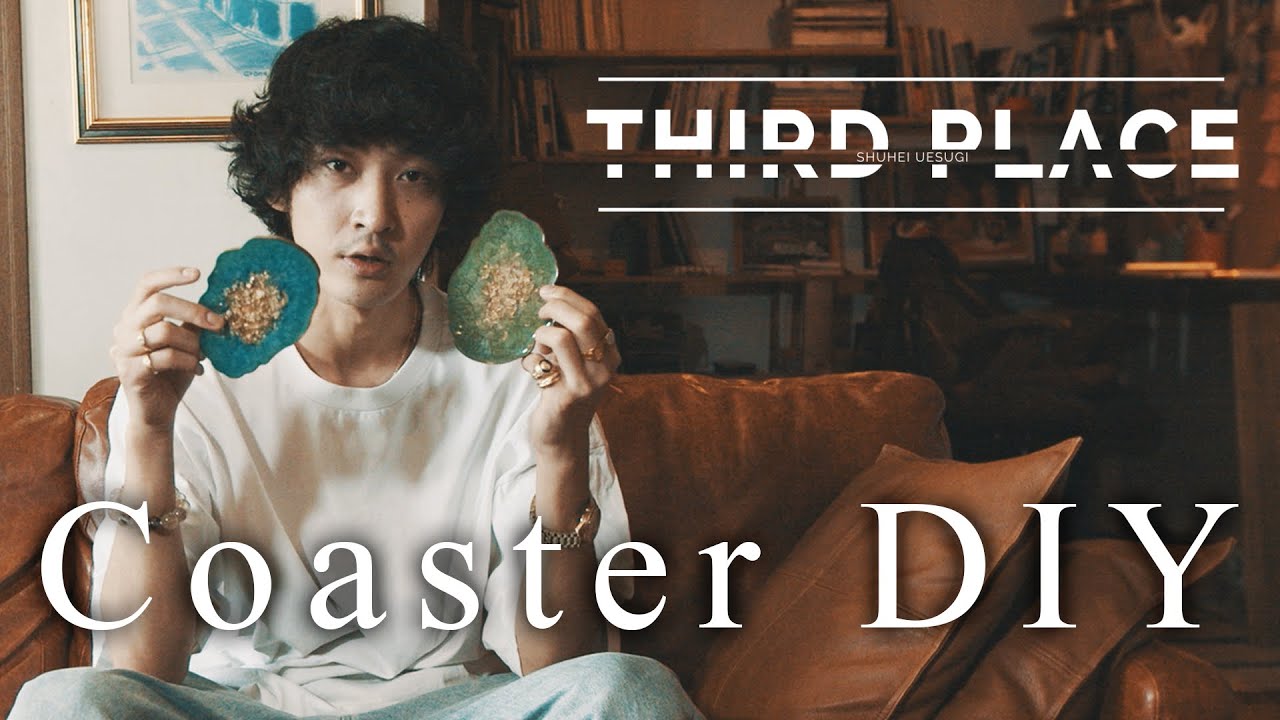 【初公開】上杉柊平YouTube始めました！手始めに「レジンDIY」紹介します！