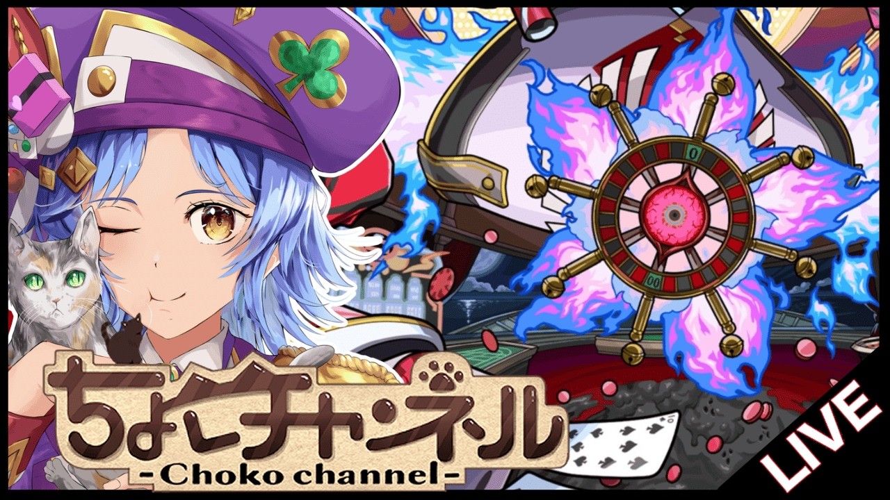 【🔴LIVE】新轟絶「ディジェン」初見攻略【モンスト/ちょこ】