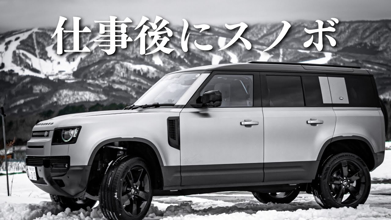 【雪道】ディフェンダーをスノーボード向け車中泊仕様にして深夜のスキー場へ｜Land rover DEFENDER, Relaxing, ASMR