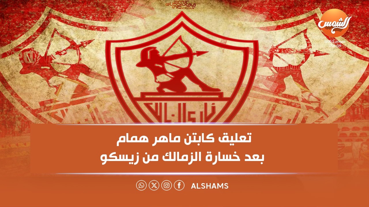ملعب البلدوزر | الكرة المصرية تحتاج إصلاح… الفساد متفشي في كل الأندية | حلقة كاملة
