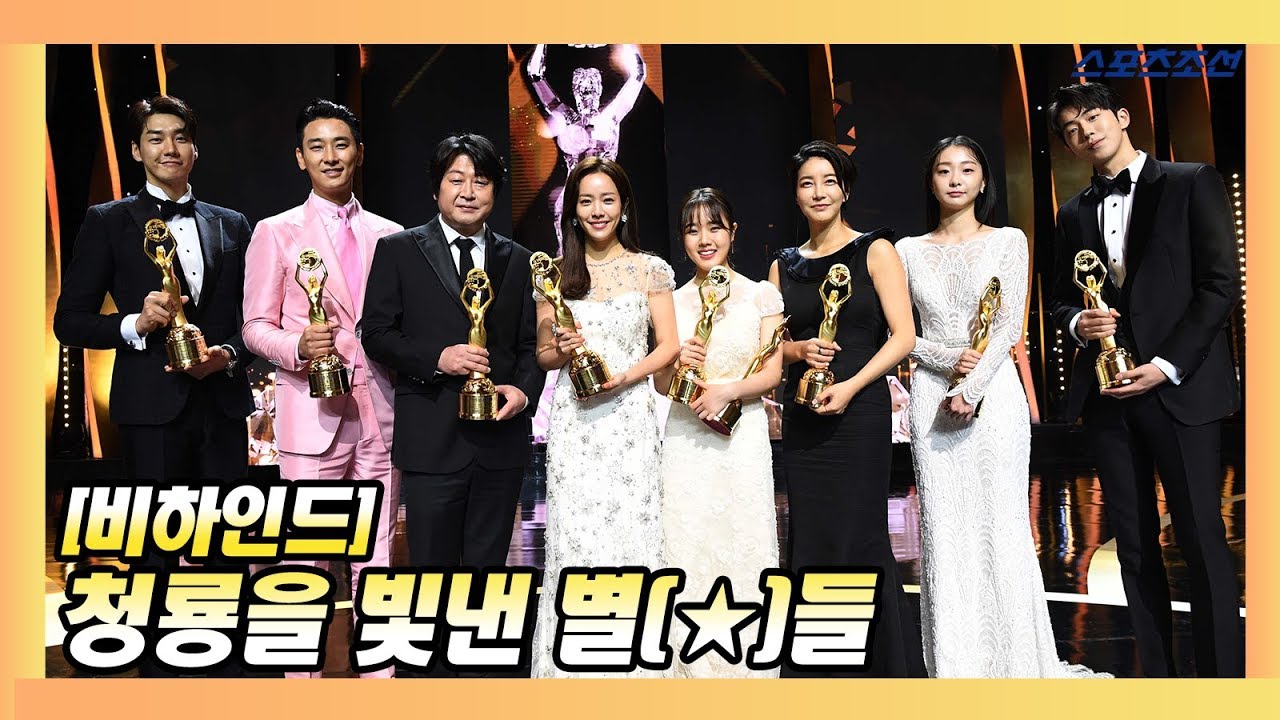 [단독] 한지민부터 남주혁까지, 청룡을 빛낸 얼굴들 ('제39회 청룡영화상' 기념 촬영)