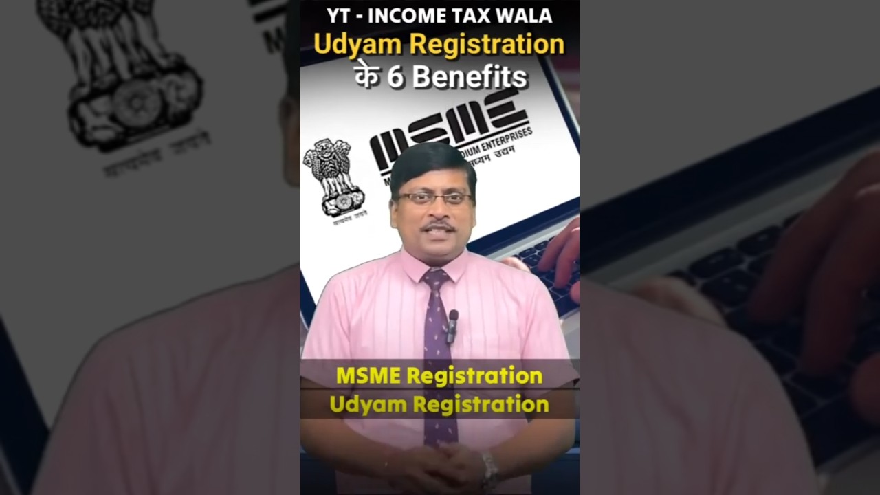 6 Benefits of MSME Registration #trending #viral #taxshorts #msme #udyam