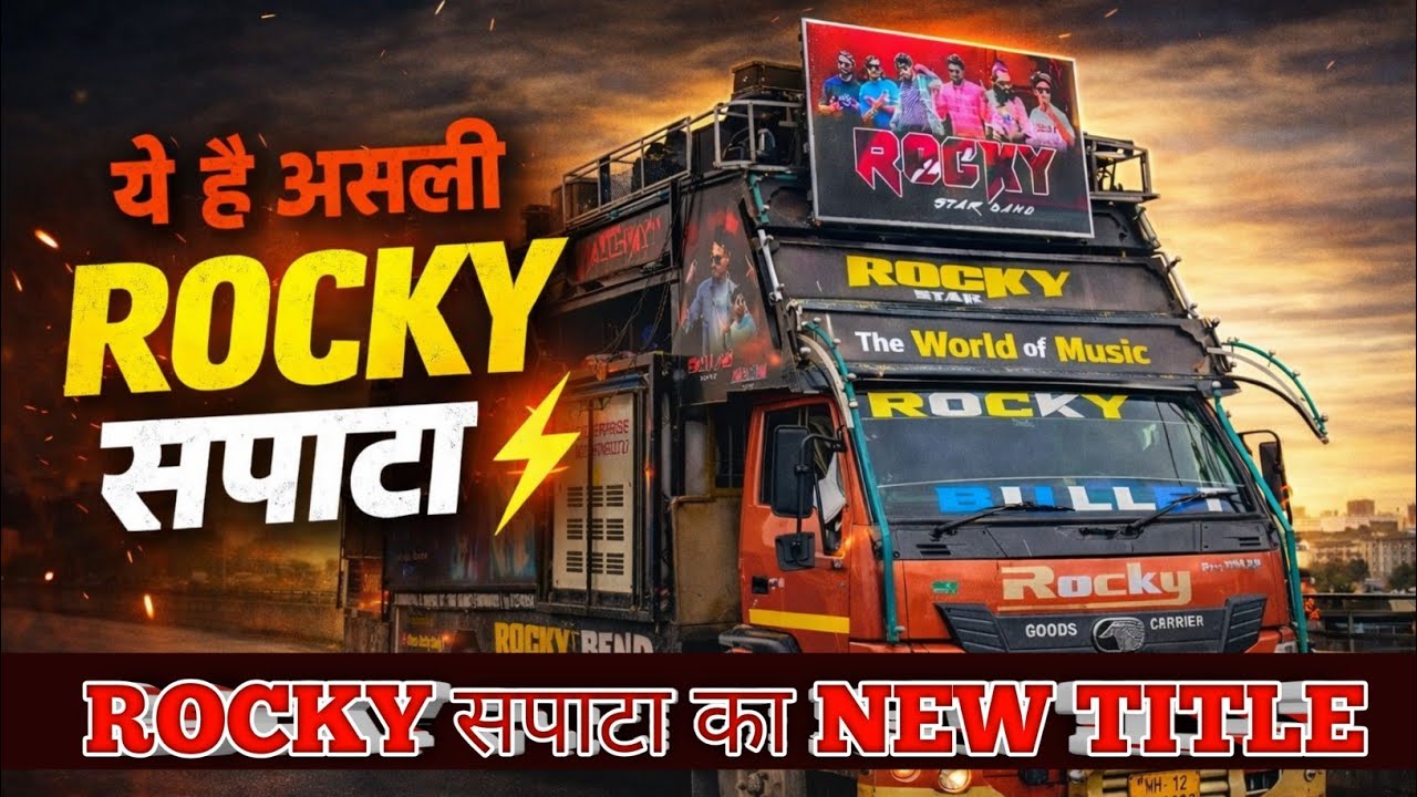 Rocky Bend का Title 😱|  😳 1000 Logon Ke Beech Rocky Ki Dhamakedar Entry #rockystarband #rocky 