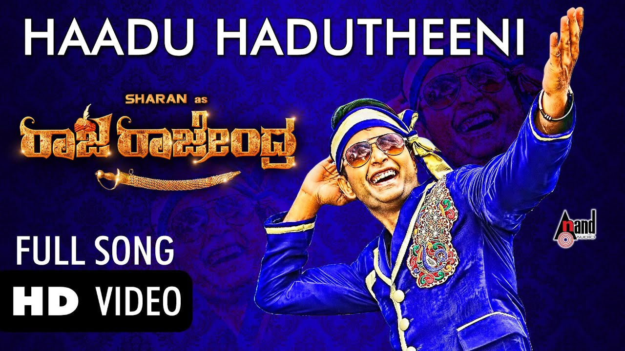 Haadu Haadutheeni Kelu | Raja Rajendra | Sharan | Ishitha Dutta | Arjun Janya |P.Kumar| Uday K Mehta