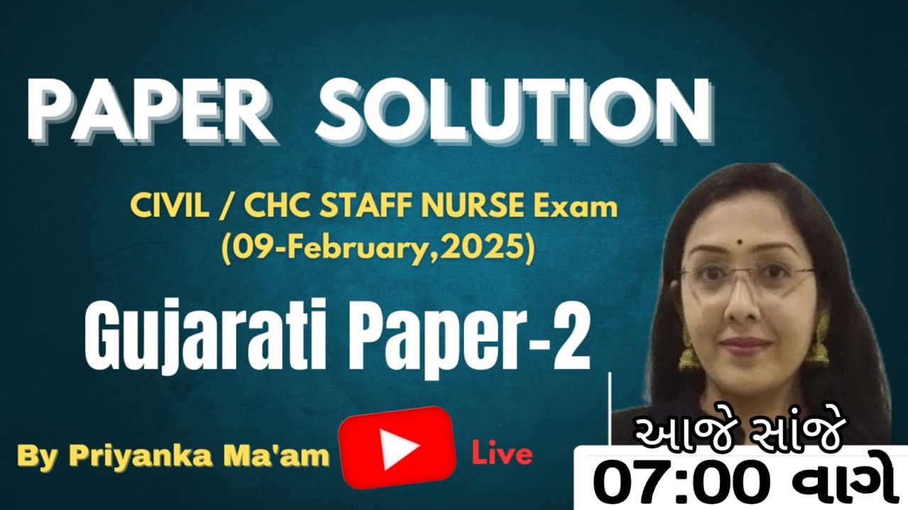 GUJARATI PAPER-2 SOLUTION | CIVIL/CHC Staff Nurse Exam | 09 February 2025 | By Priyanka Soni Ma'am