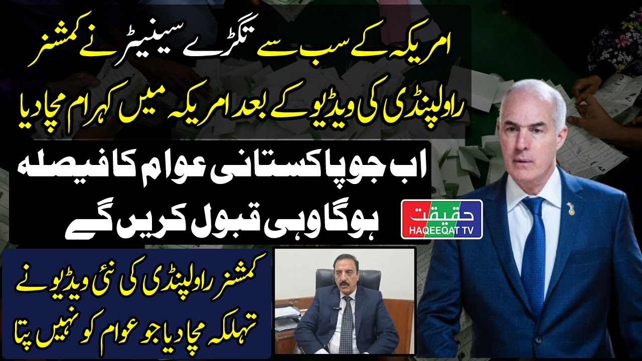 Senator Bob Casey's Firm Stance After Rawalpindi Commissioner's Move
