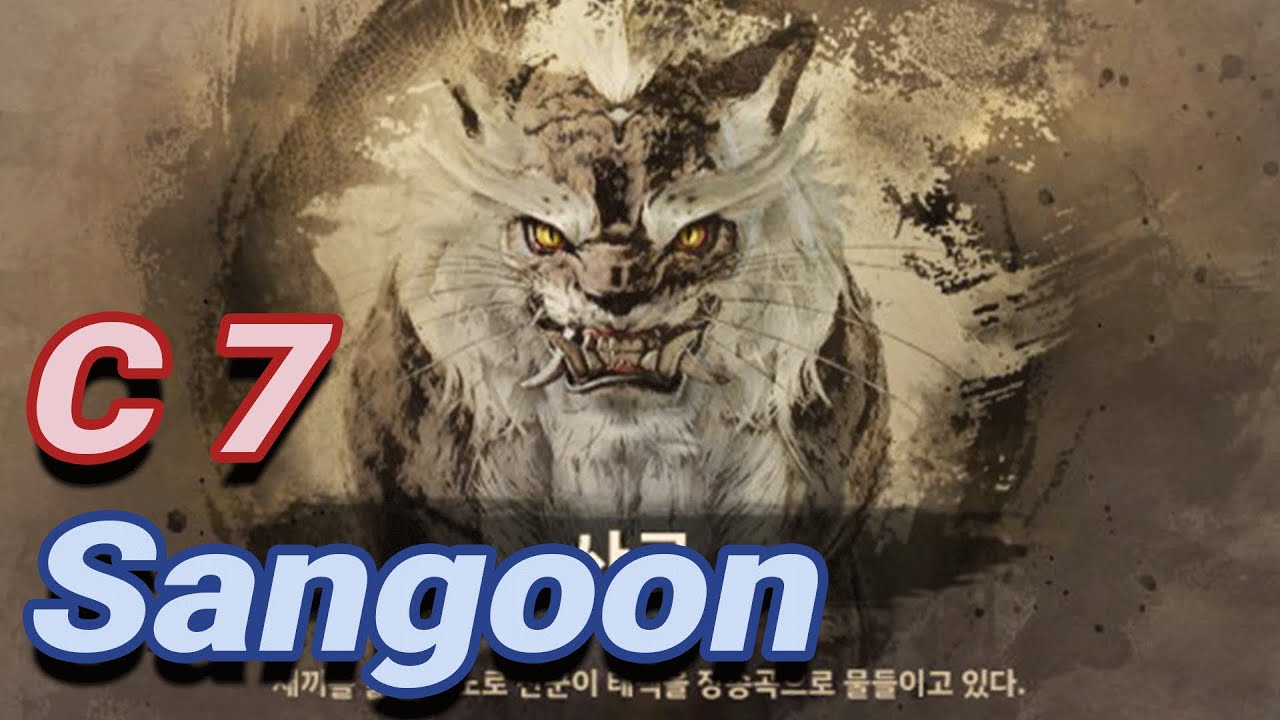 [BDO] Boss Blitz Calamity 7 Sangoon Guide