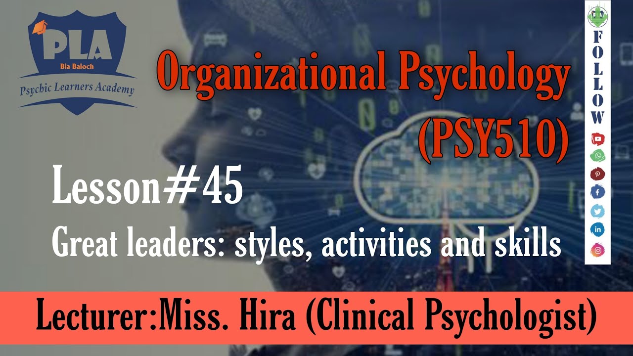 Organizational Psychology (PSY510)VU Urdu  | Lecture No. 45 | Learners Academy By Bia Baloch