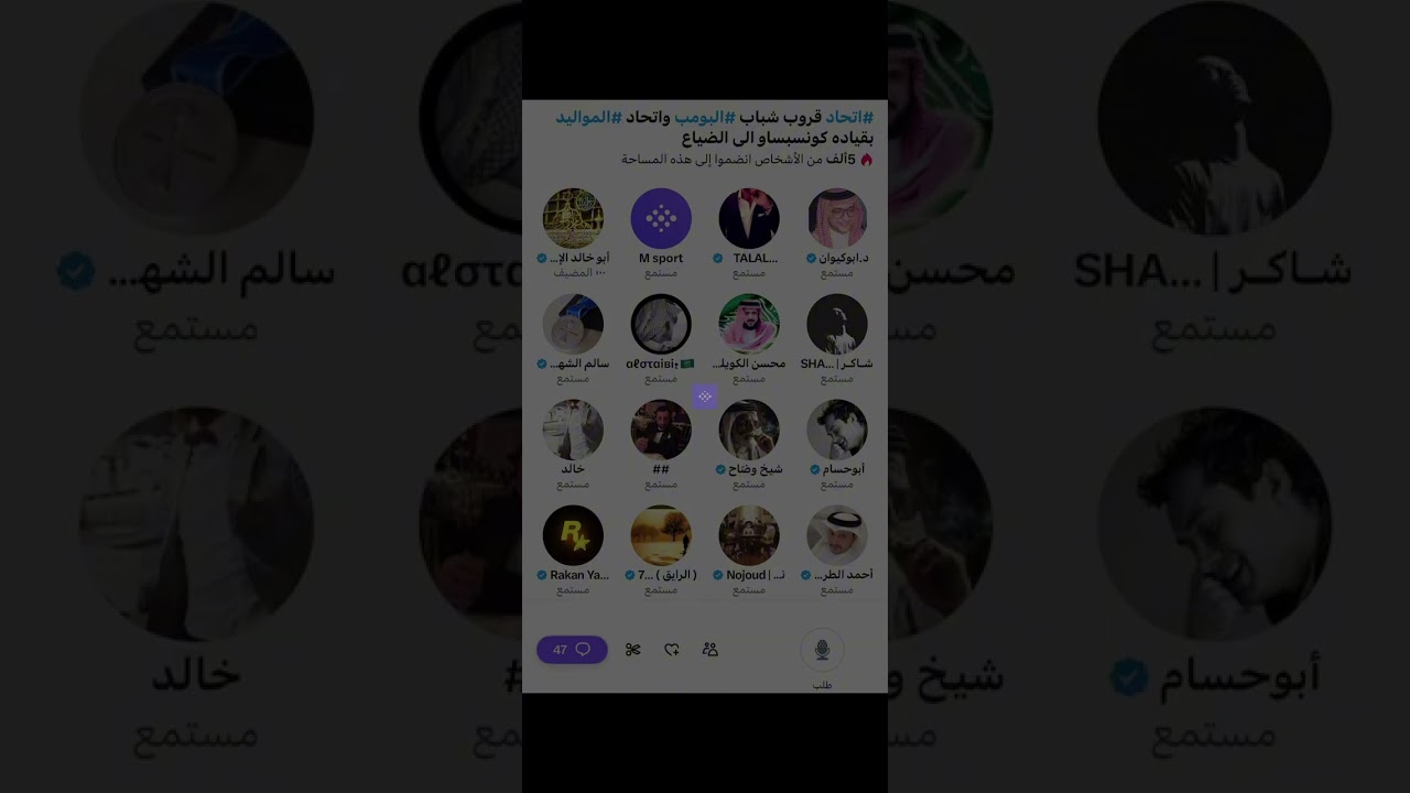 مساحة ابو خالد الاتحادي بعد خسارة الاتحاد من الاتفاق الجزء الاول 