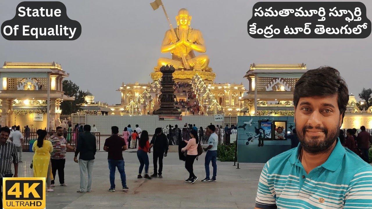 Statue of Equality tour in Telugu || Statue of Equality Hyderabad || Samatha Murthy Statue