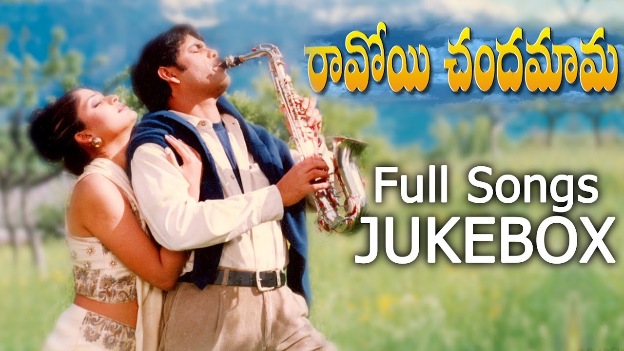 Ravoyi Chandamama (రావోయి చందమామ )  Movie || Full Songs Jukebox || Nagarjuna, Anjala Javeri