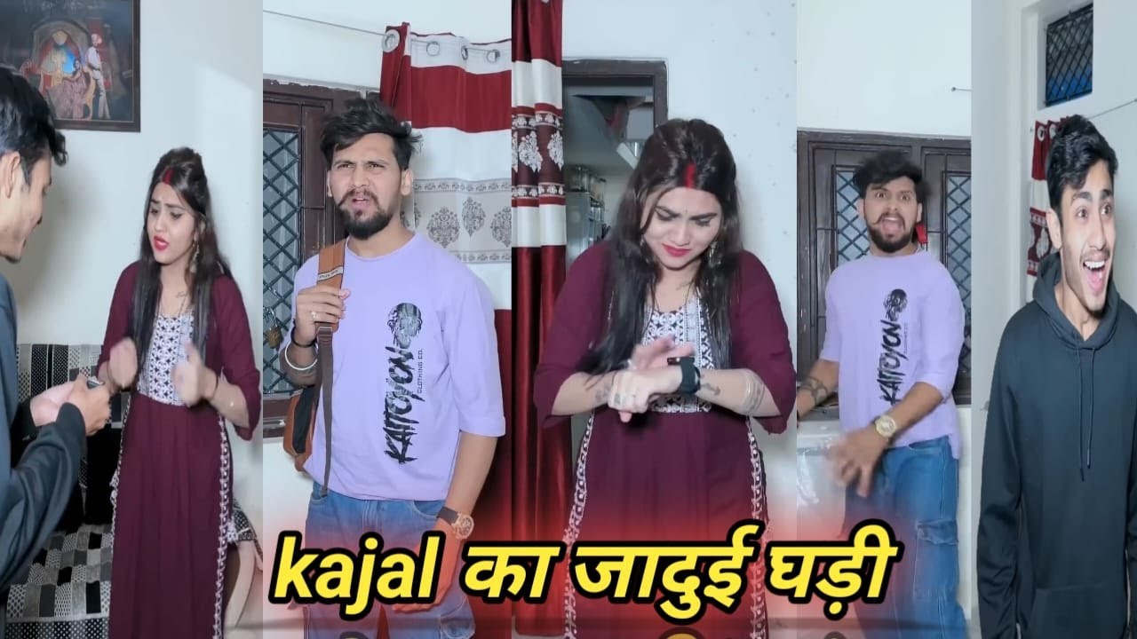 kajal का जादुई घड़ी || golu kajal soni new shorts comedy films | viral comedy flims  #kajalsoni