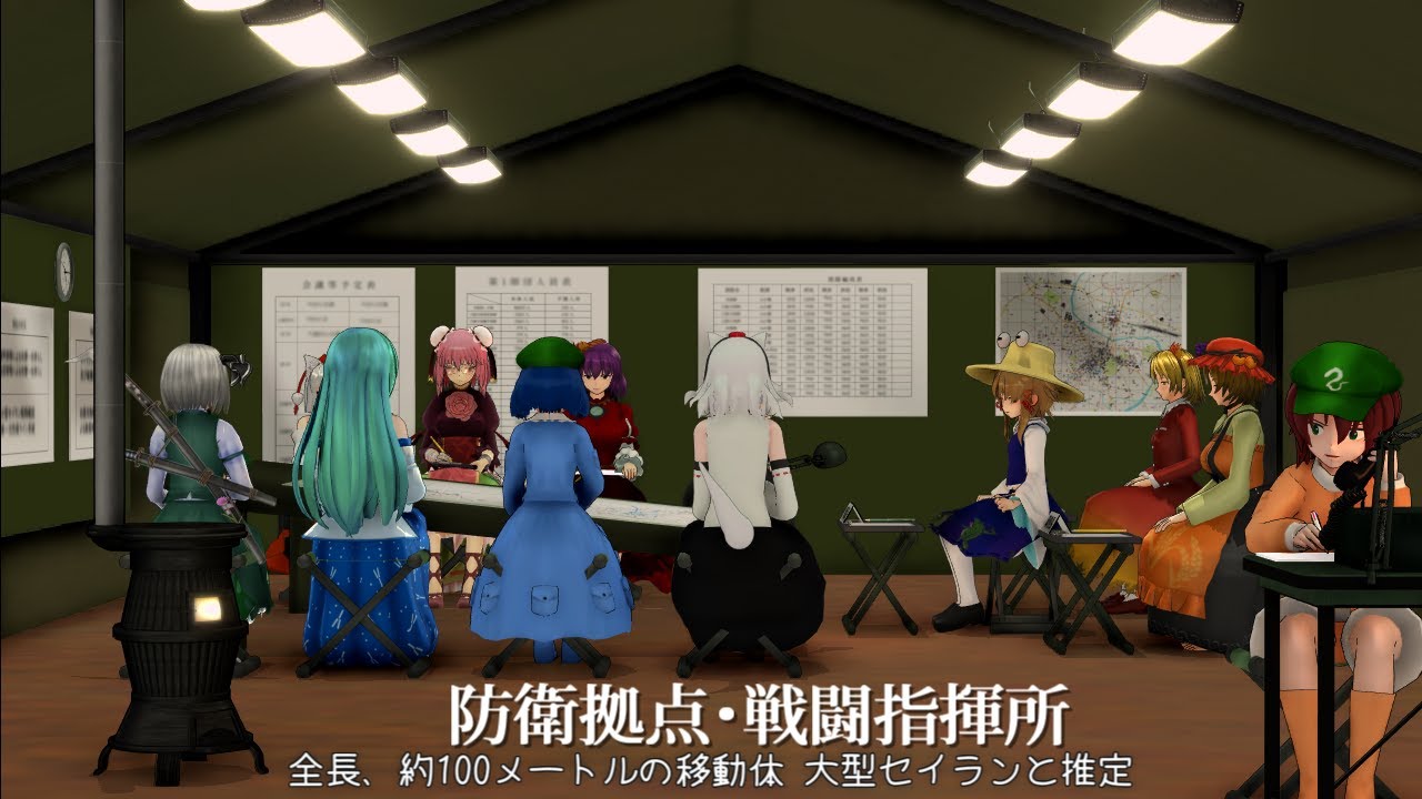 【東方MMD】映画『ガメラ2』を東方キャラで再現してみた【モコウ2_セイラン襲来】