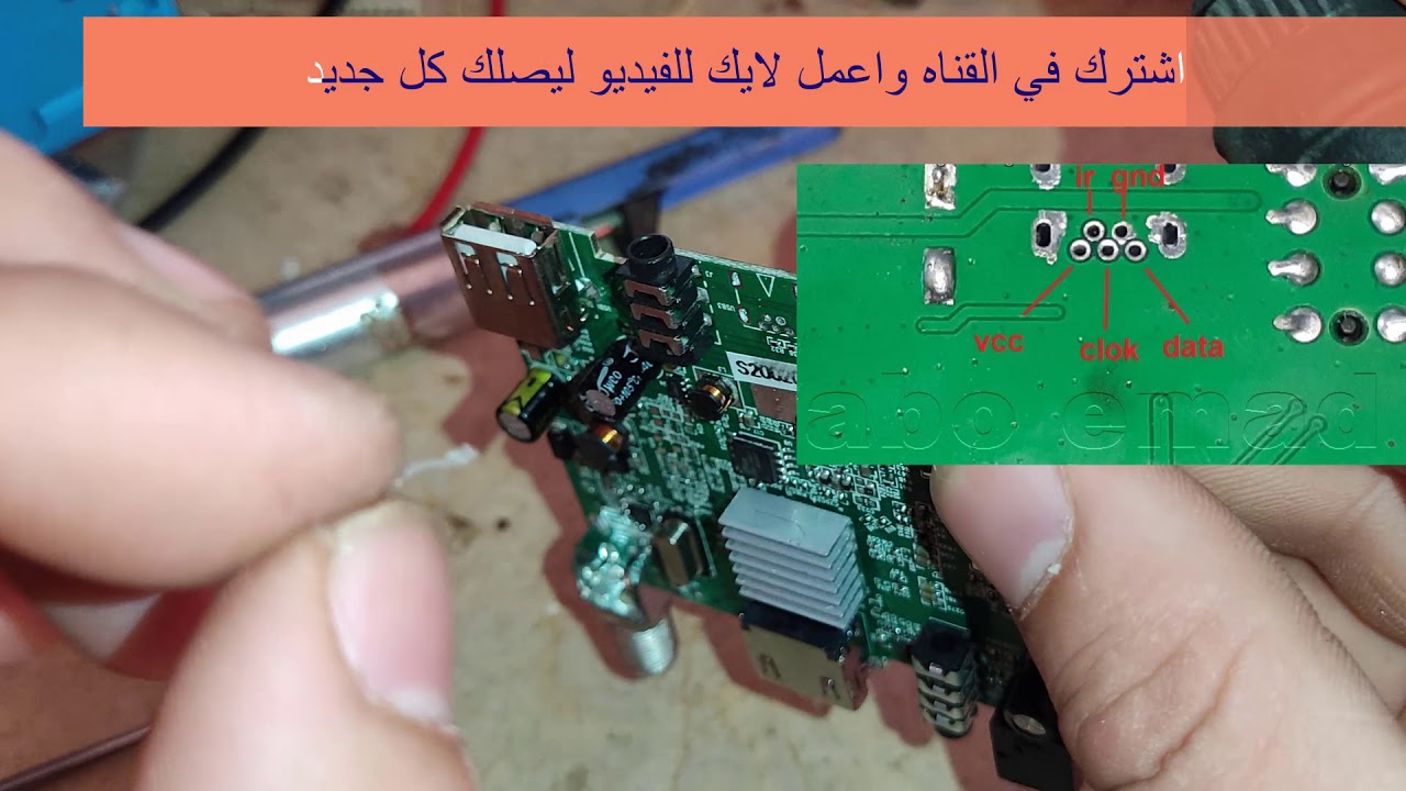 صيانة رسيفرات mini HD ^^ تغير سوكت شاشة الرسيفر ^فيديو رقم 2