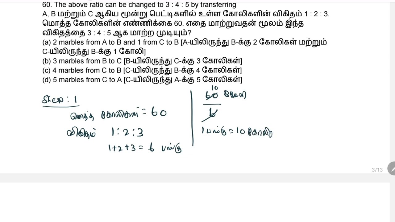 A, B and C are boxes containing marbles in the ratio 1 : 2 : 3. Total number of marbles is 60. The a