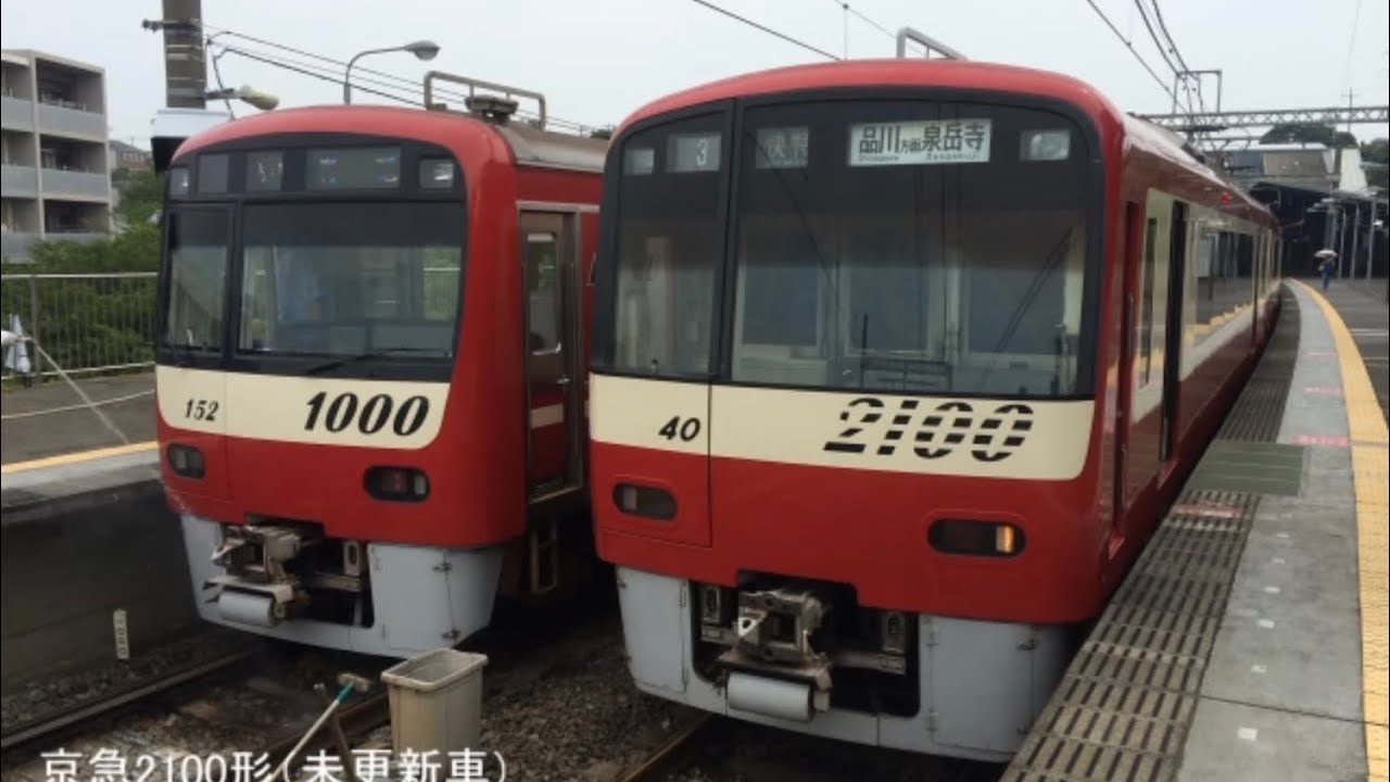 【Siemens GTO-VVVF】京急2100形走行音(三崎口～泉岳寺)