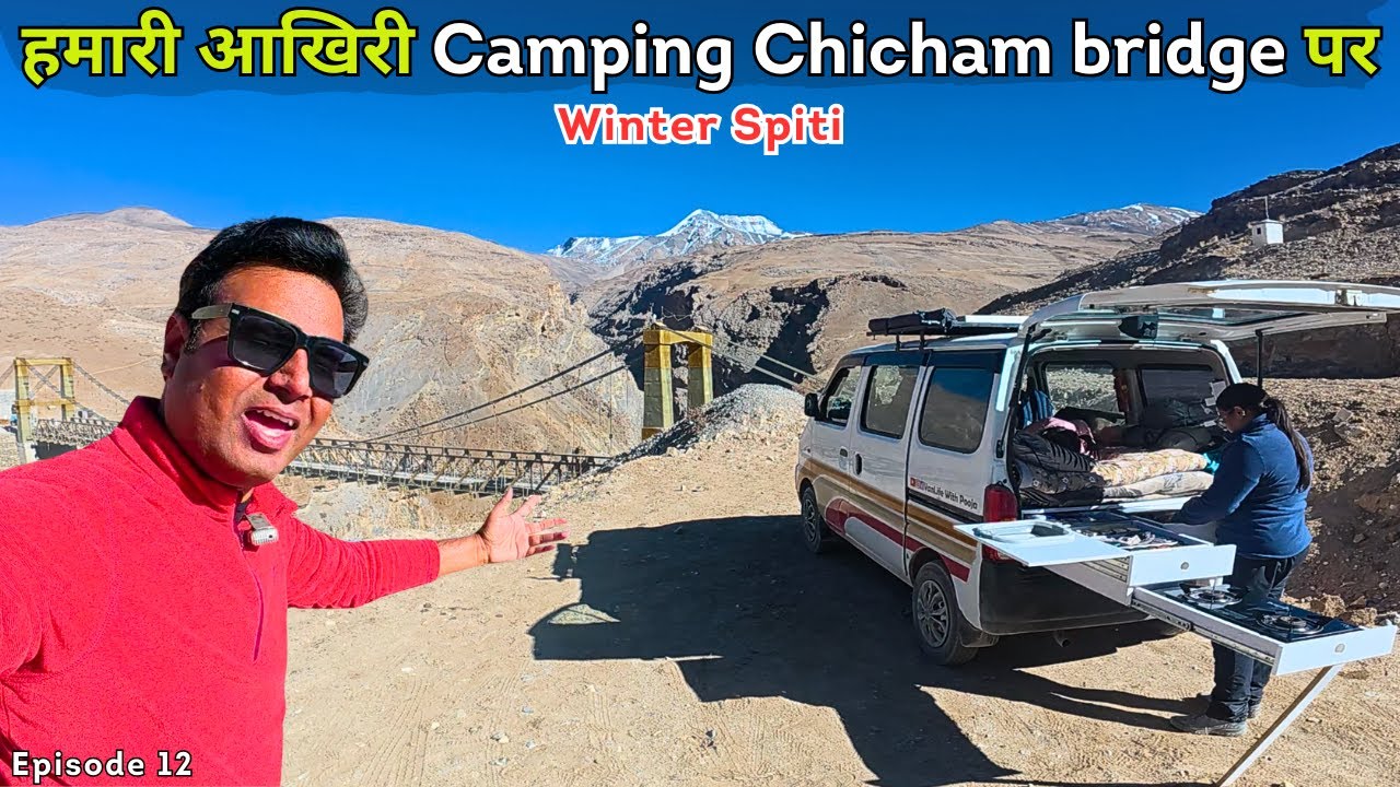 Chicham Bridge पर कर दिया धमाल अपनी Camper Van से