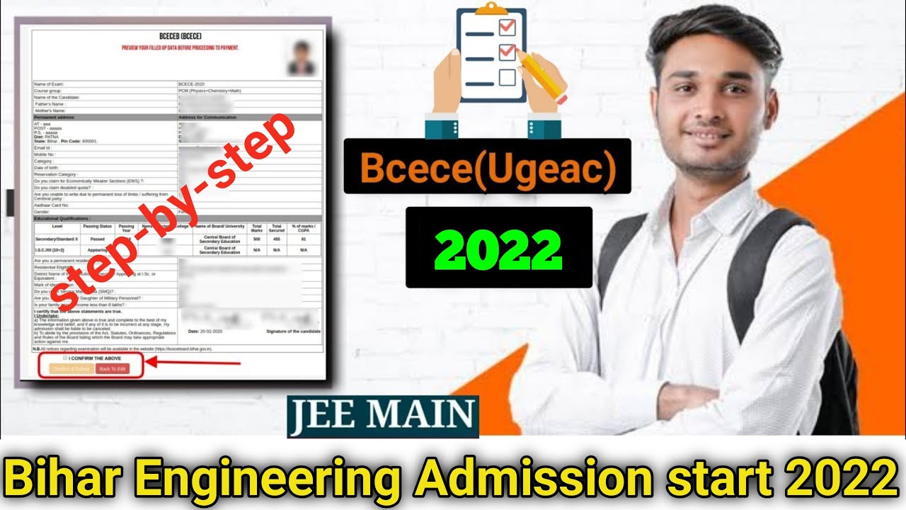 how to registration ugeac form 2022 | ugeac application form fill up 2022 |  | ugeac (bcece) form