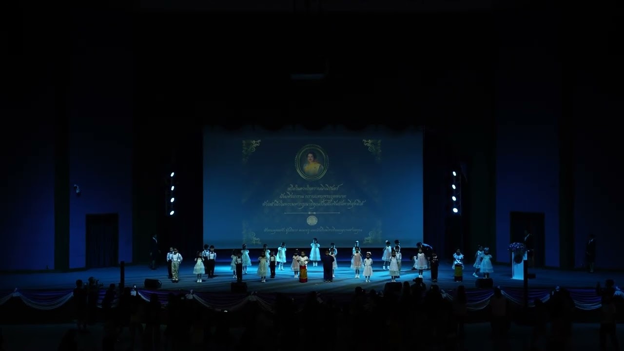 รายการที่ 1 ละครชุด สถิตอยู่ในดวงใจ
